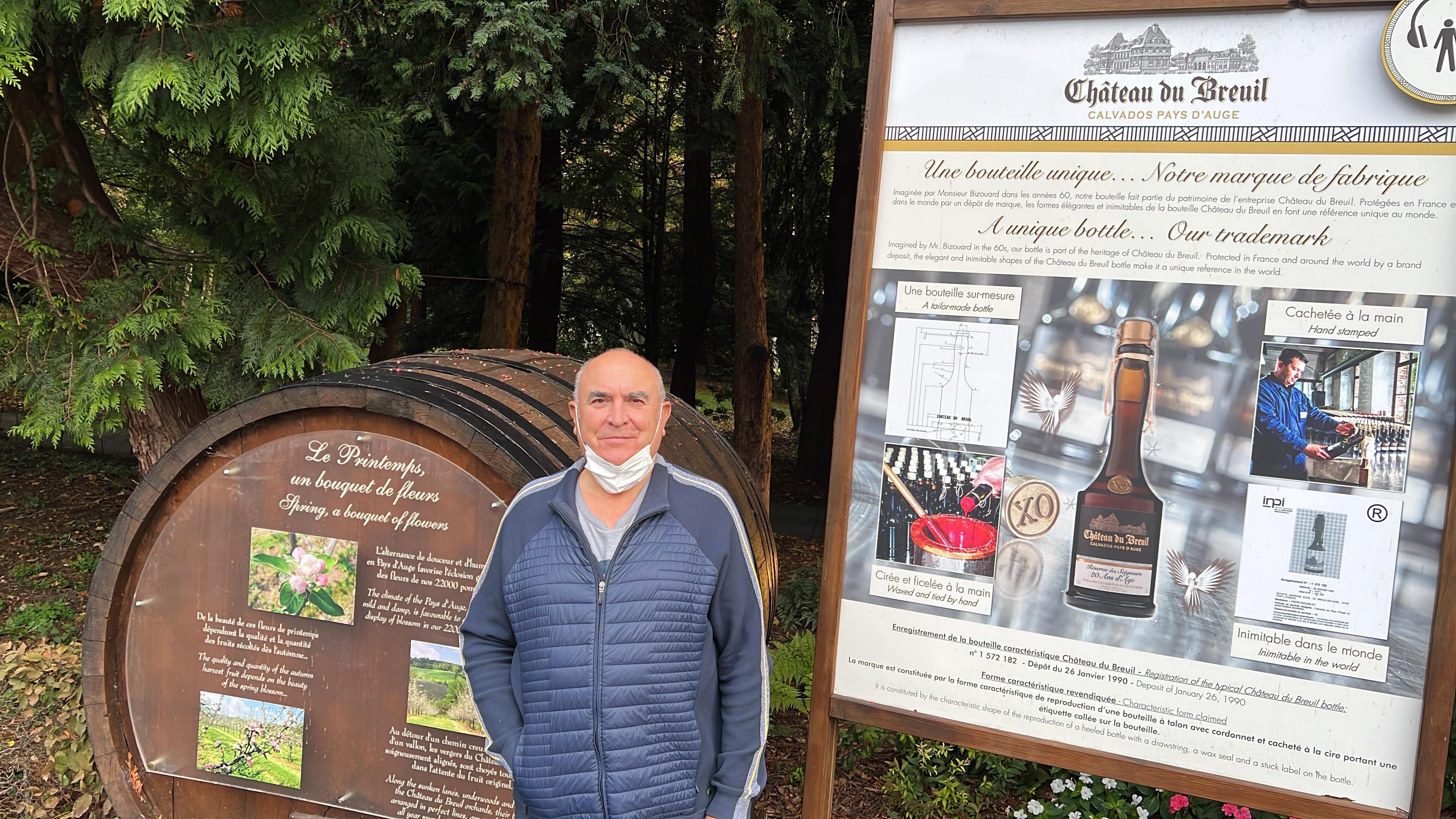 Біля Château du Breuil